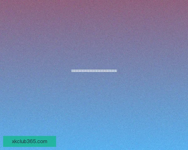 世界杯竞猜技巧揭秘：如何根据球队状态和历史数据精准预测比分