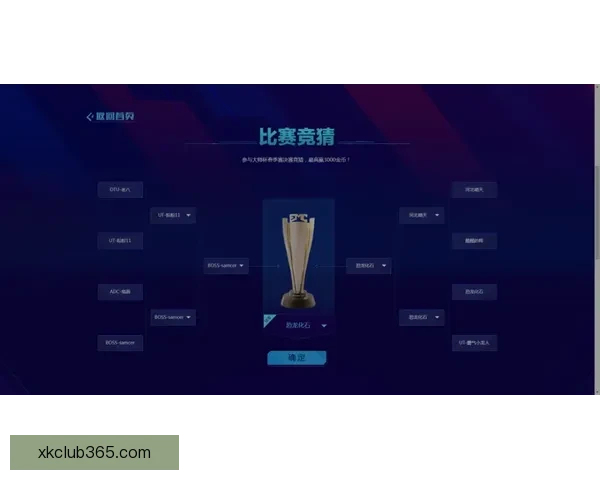 权威足球竞猜官网推荐最新赛果分析与投注策略指南