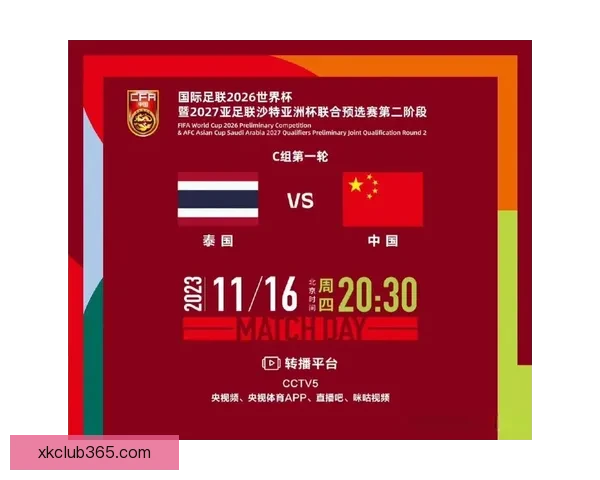 美加墨世界杯晋级赔率分析及最新赛事投注趋势解读