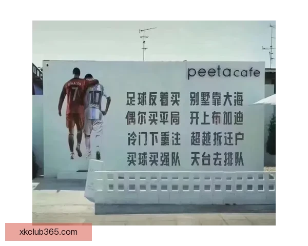 世界杯买球技巧全解析，助你精准预测提升胜率攻略